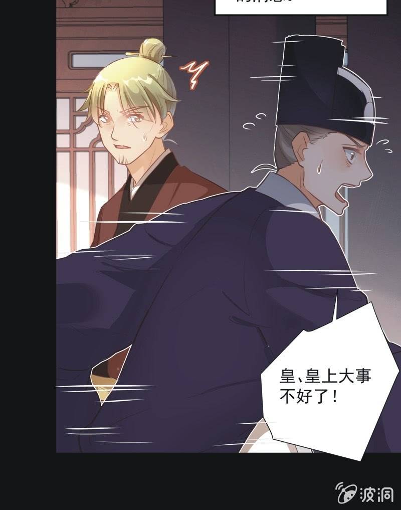 第50话28