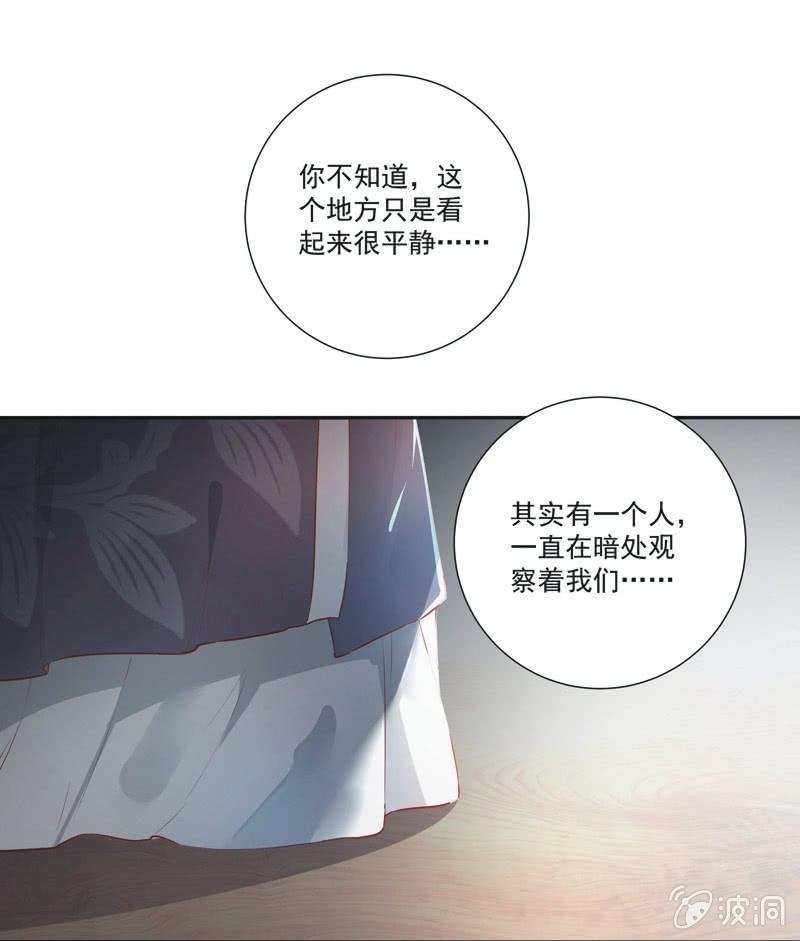 第18话32