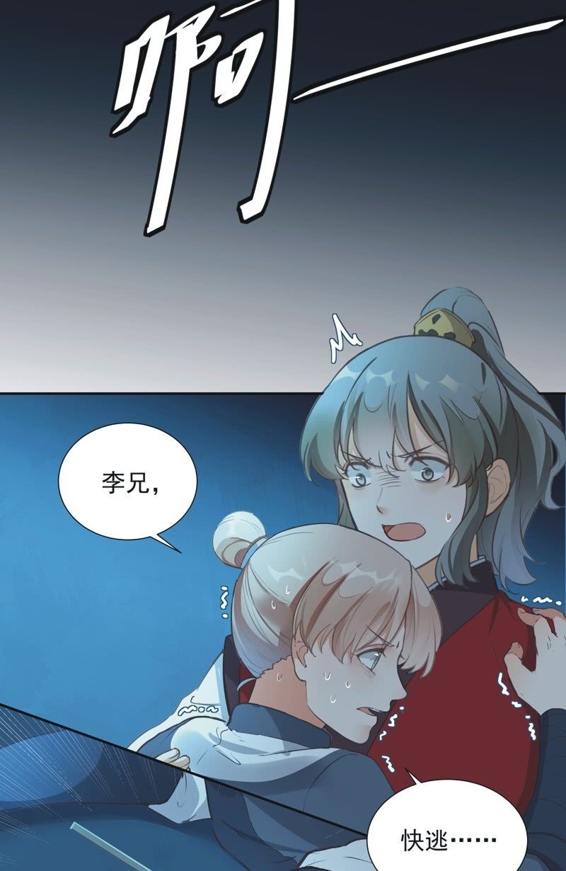 第72话34