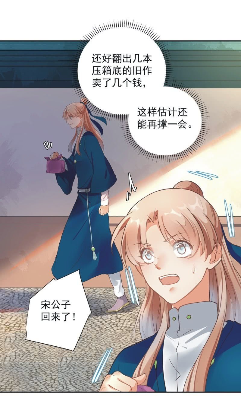 第55话17