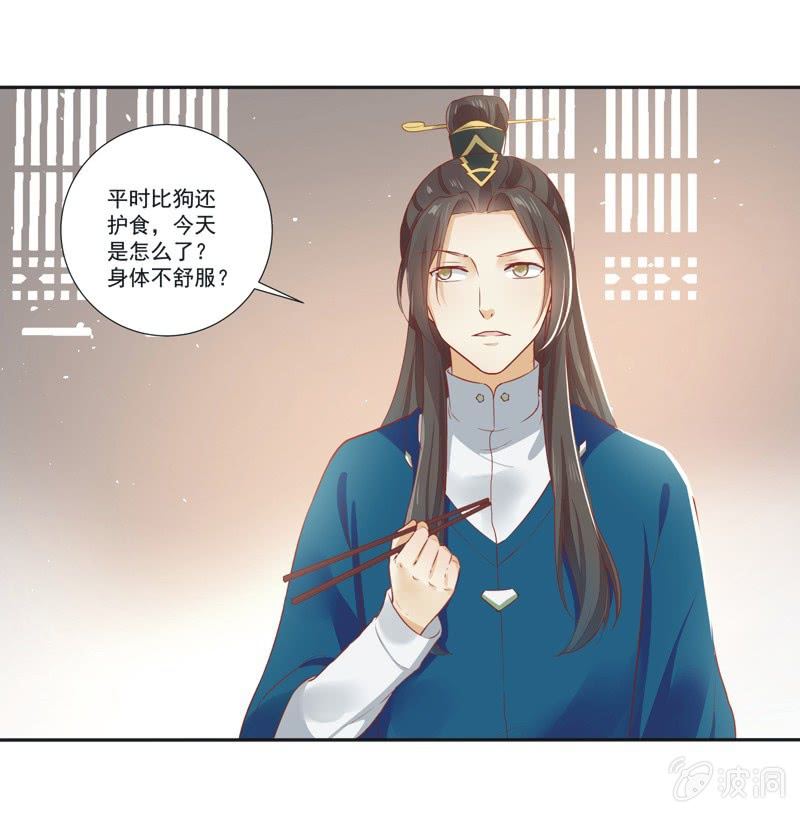 第14话10