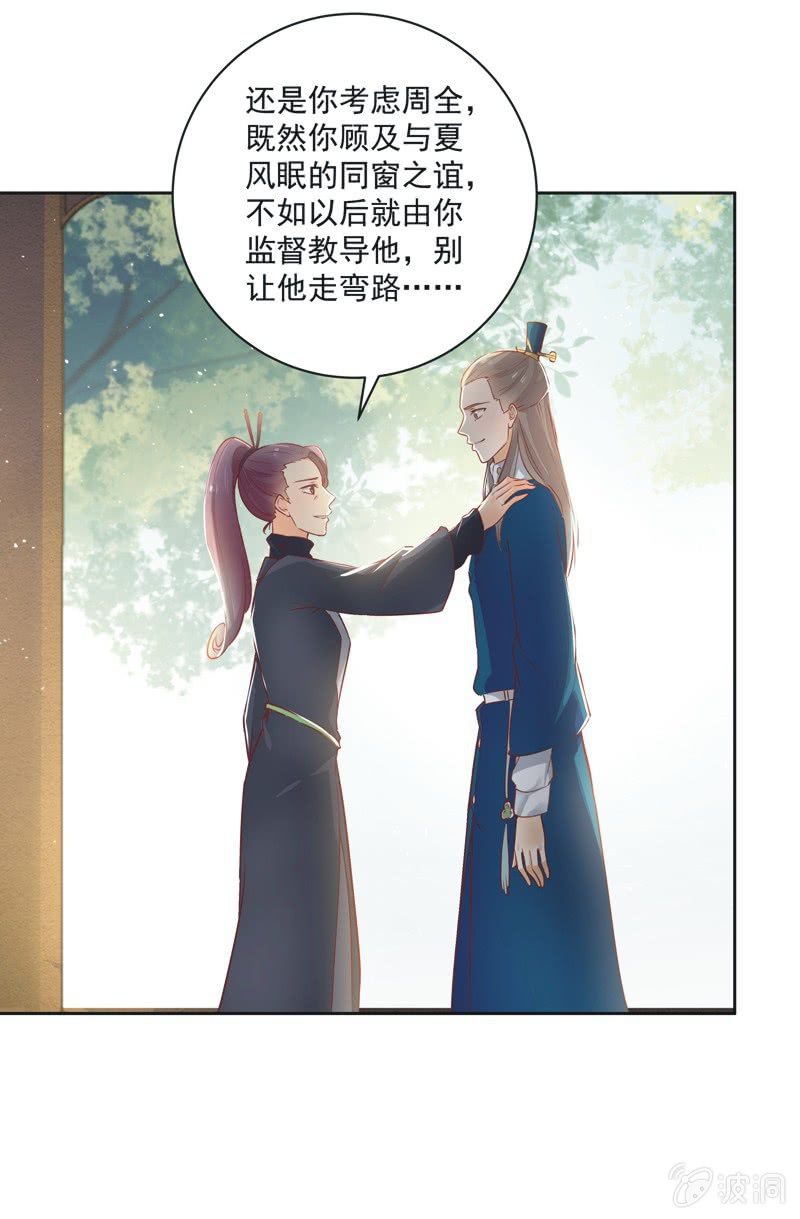 第13话24