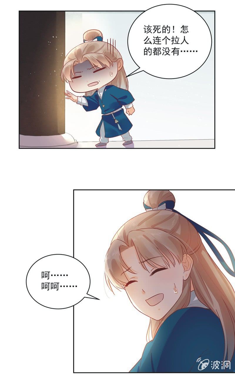 第13话32