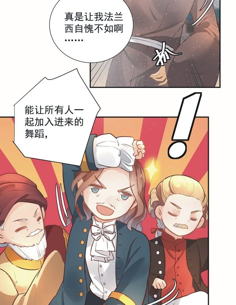 第44话31