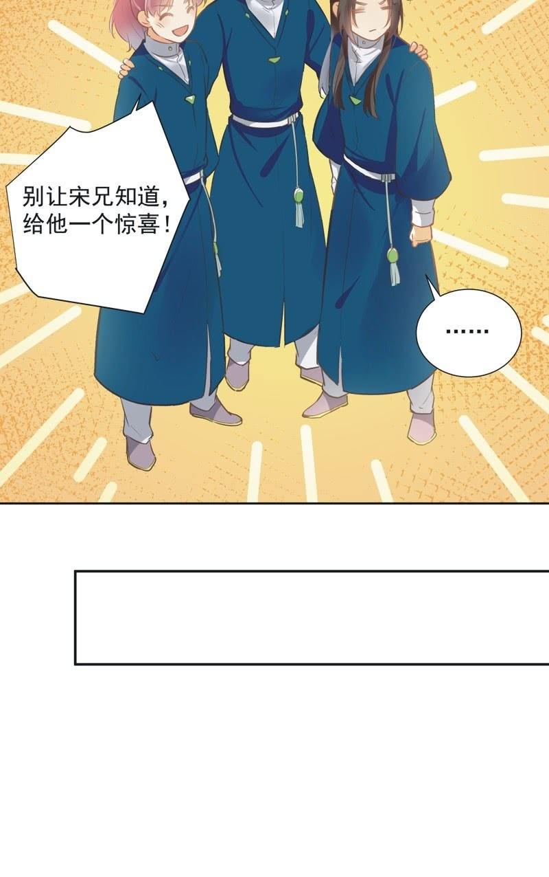 第66话10
