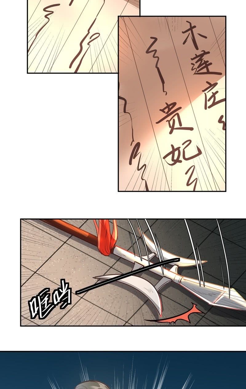 第47话42
