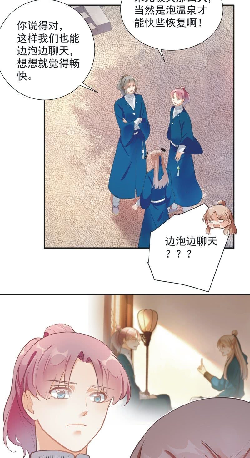 第65话5