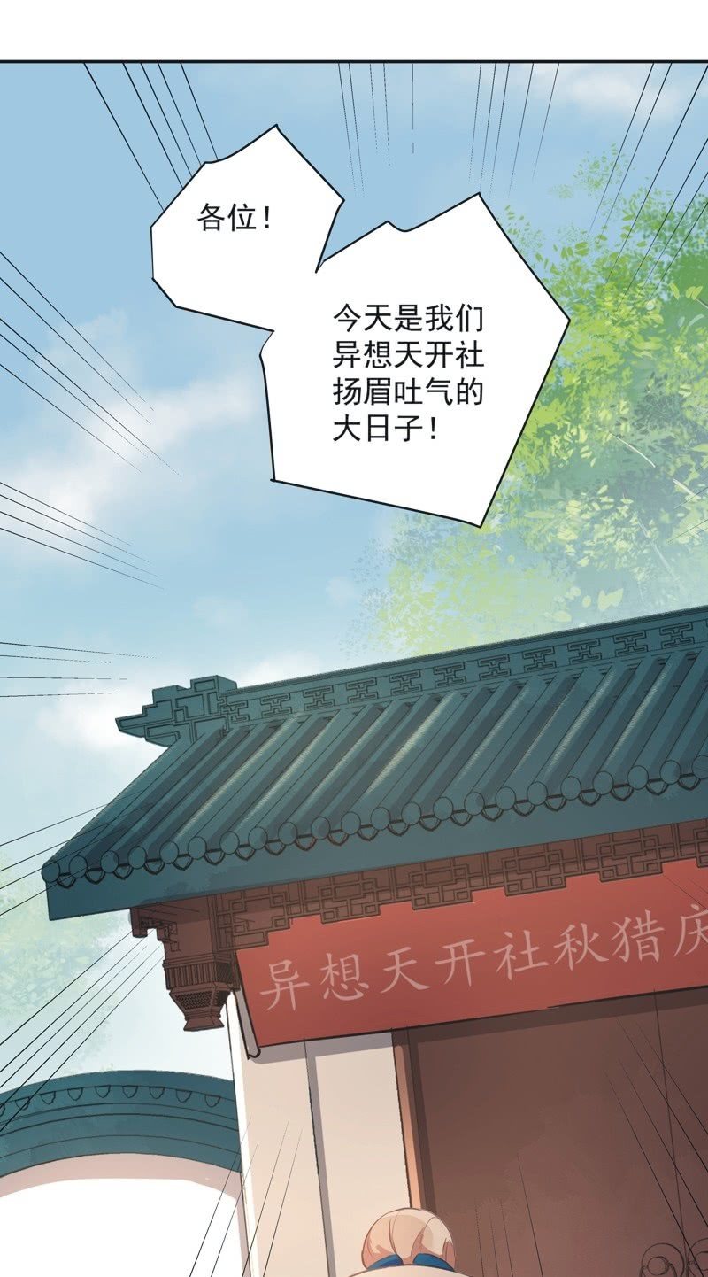 第36话1