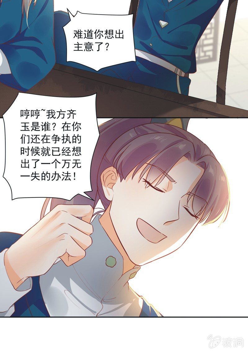 第17话24