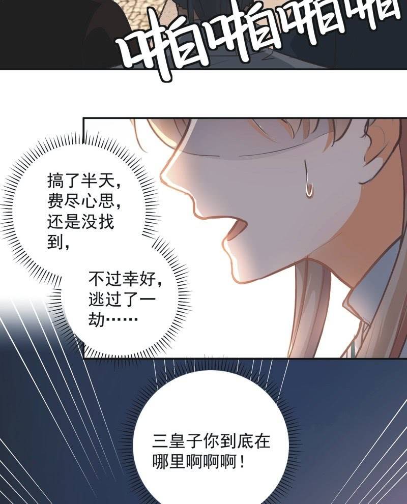 第44话37