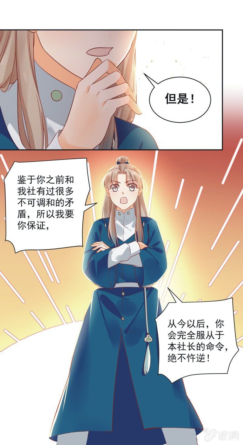 第15话30