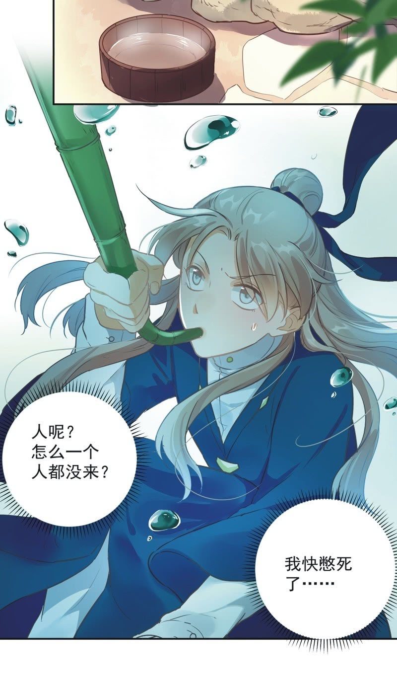 第39话27