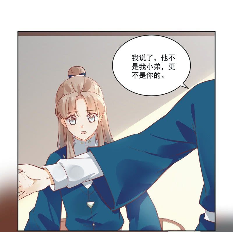 第9话31