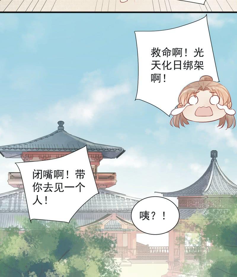 第5话4