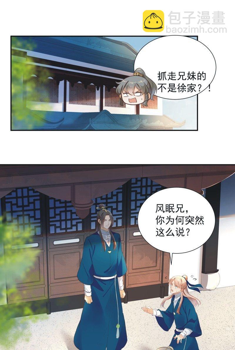 第57话1