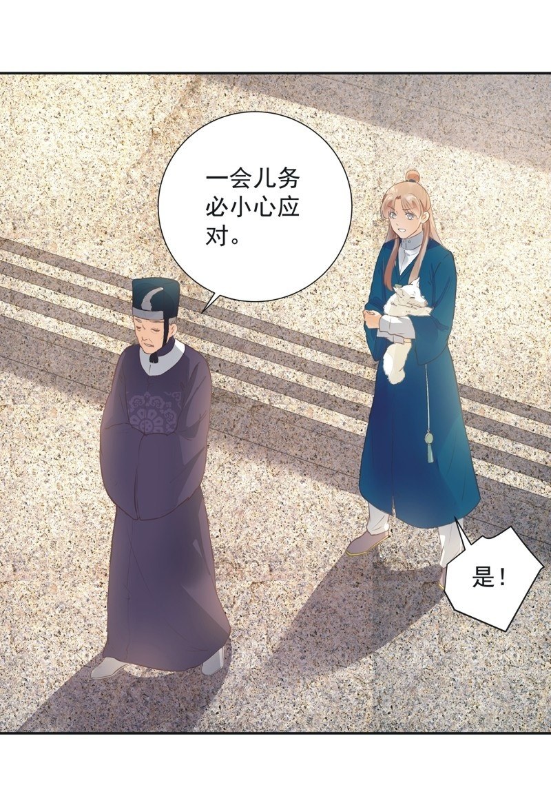 第36话25