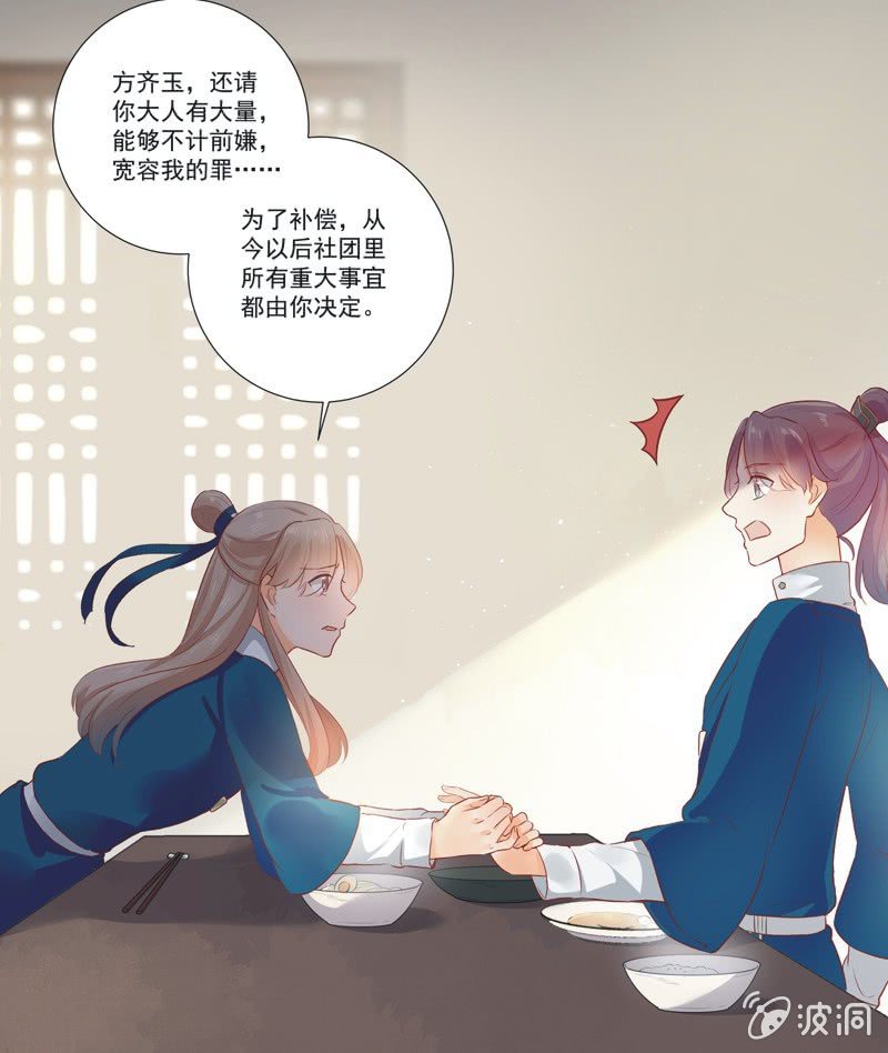 第14话12