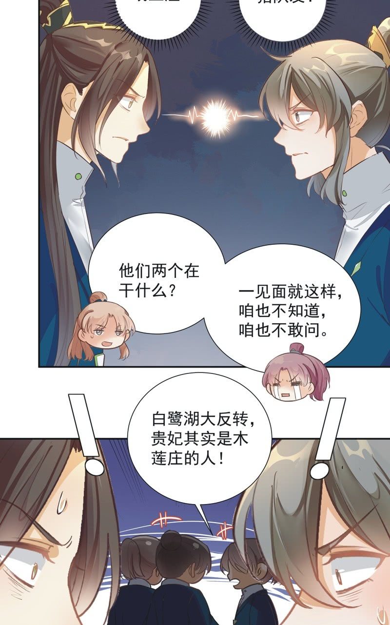 第48话25