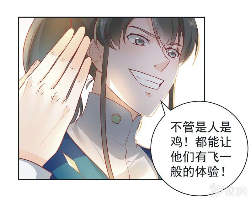 第17话6