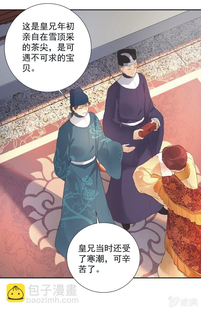 第42话32