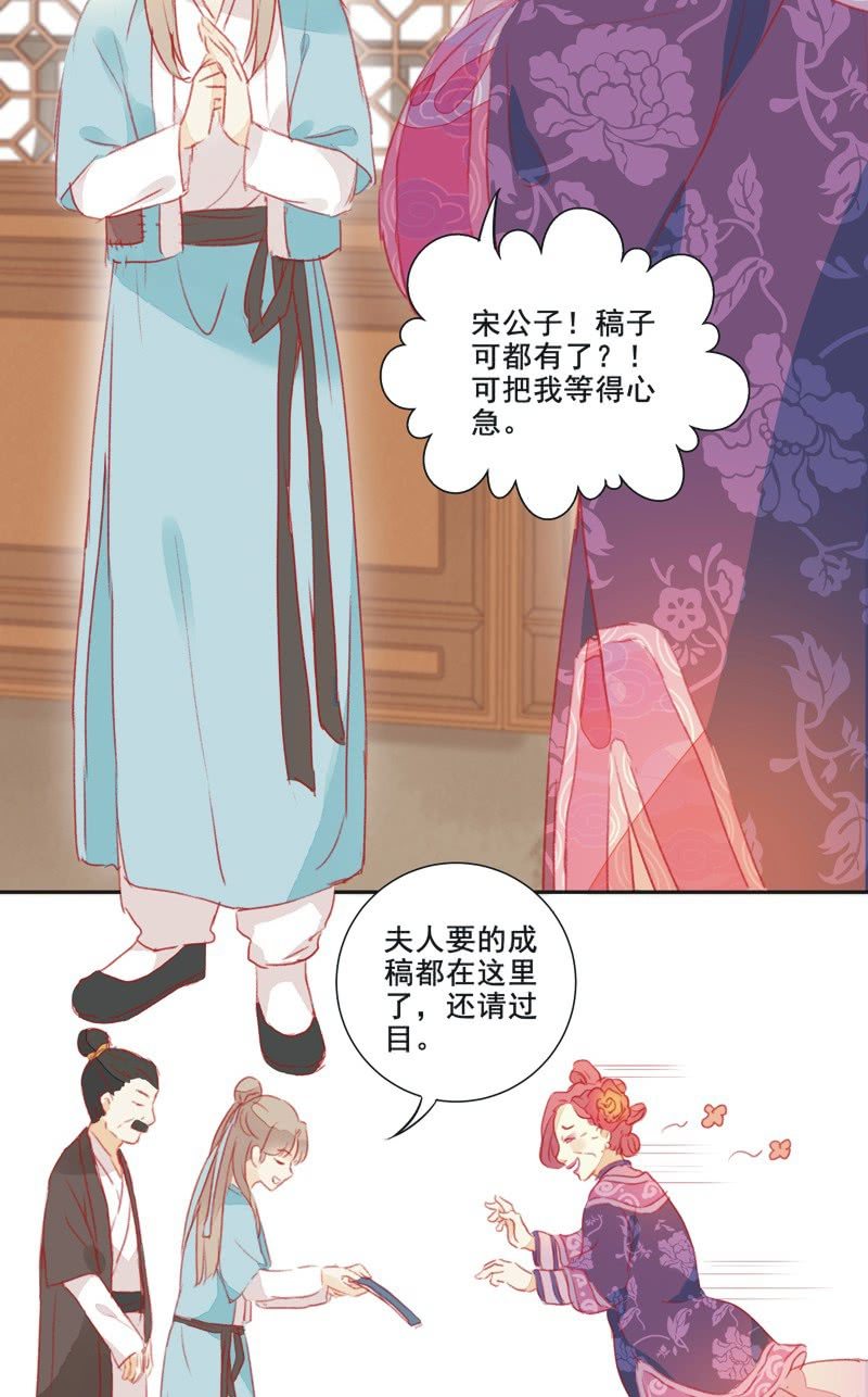第1话38
