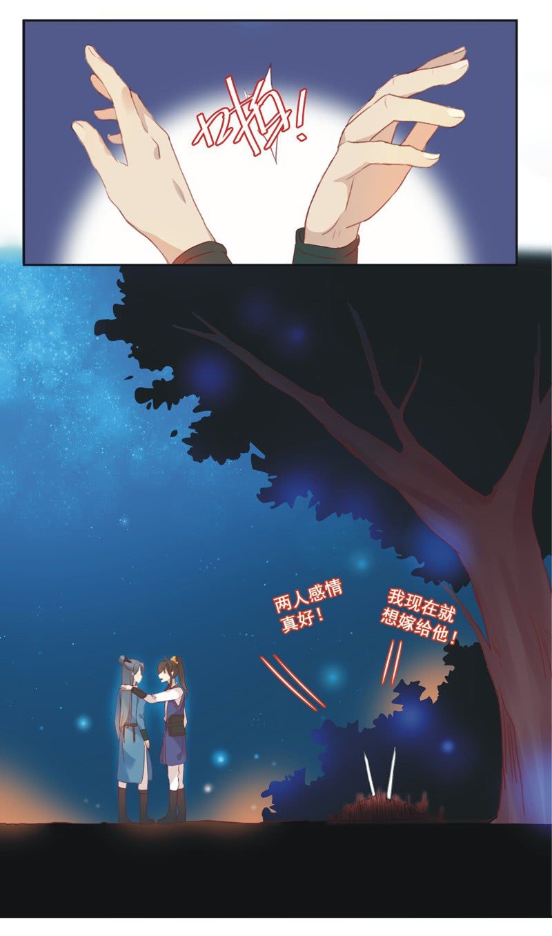 第1话13