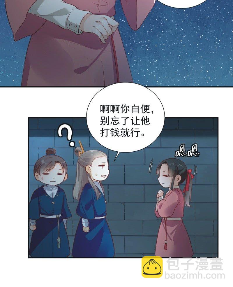 第31话19