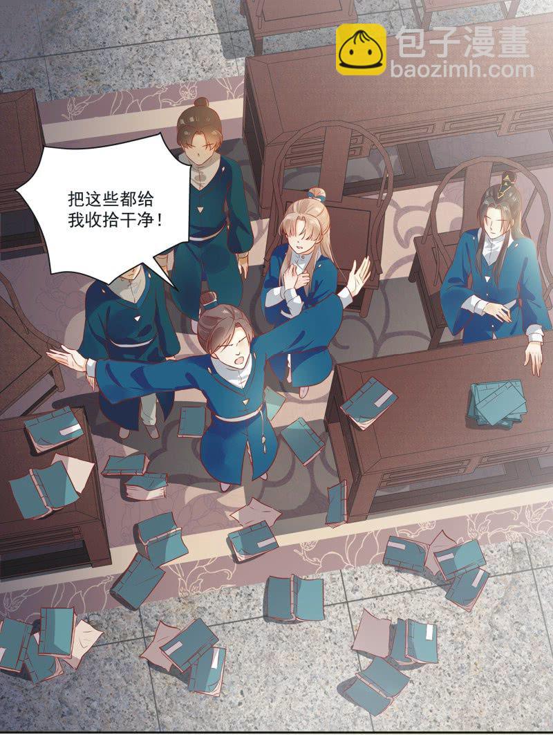 第9话29