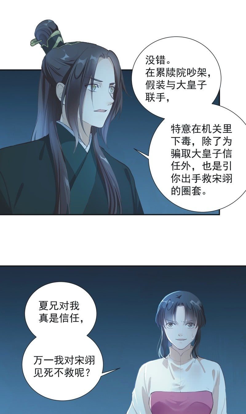 第74话  最终话！7