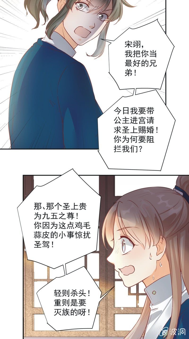 第28话28
