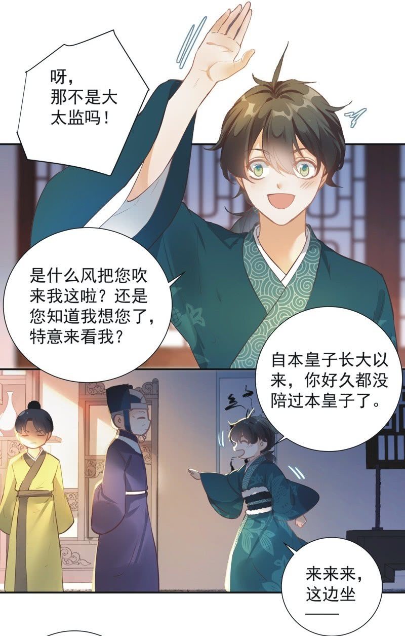 第64话17