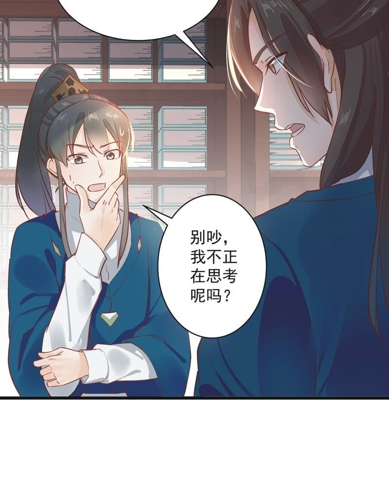 第19话7