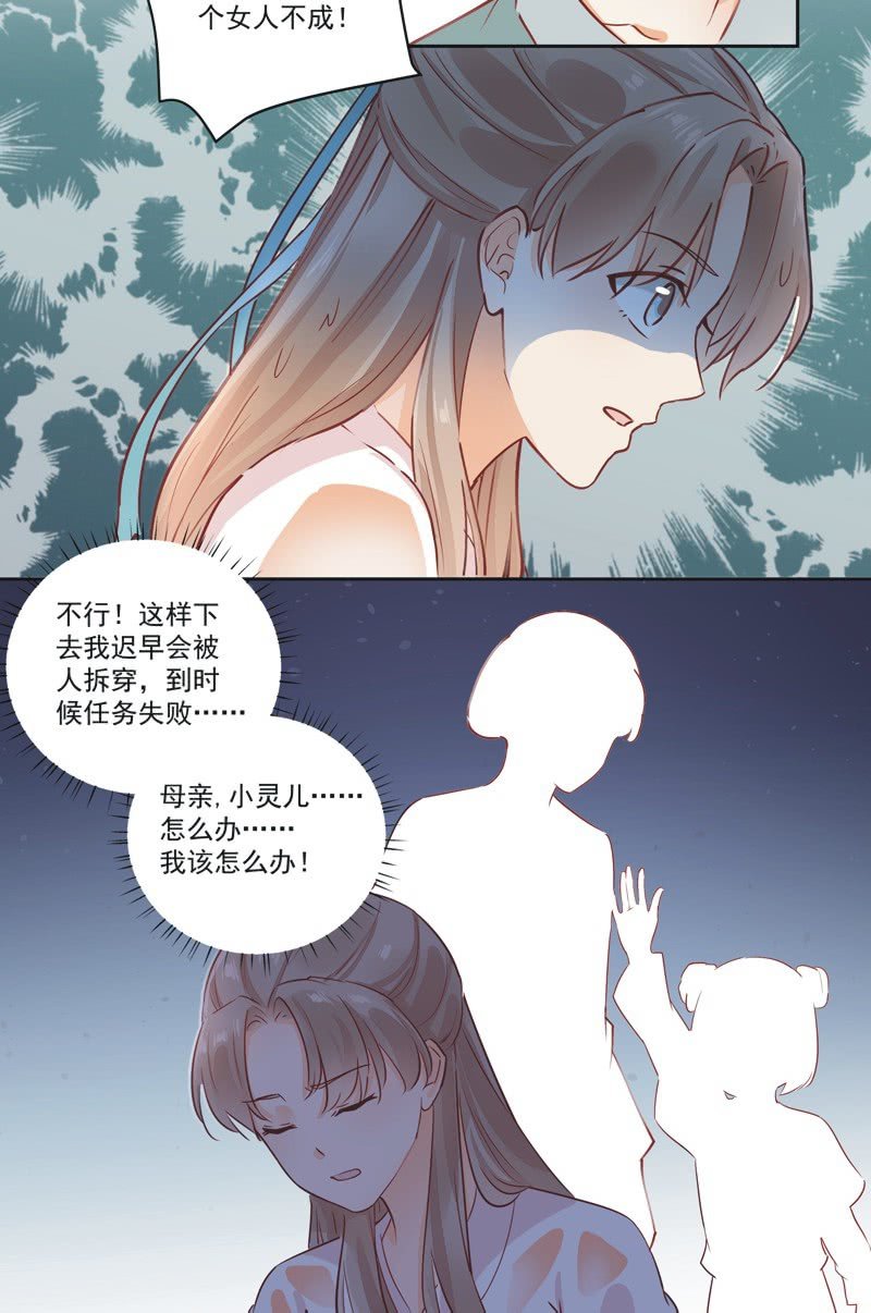 第9话4