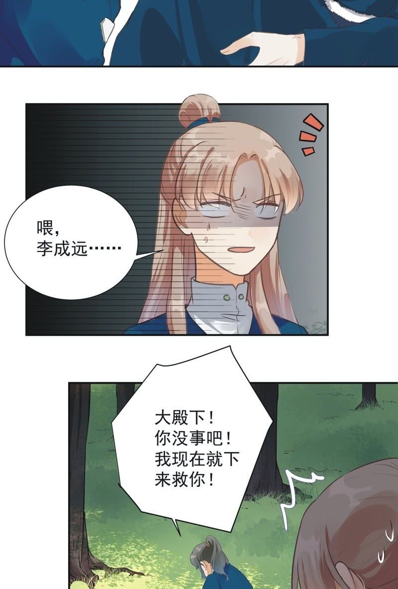 第35话5