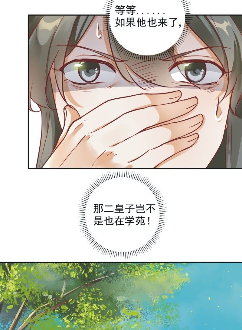 第33话30