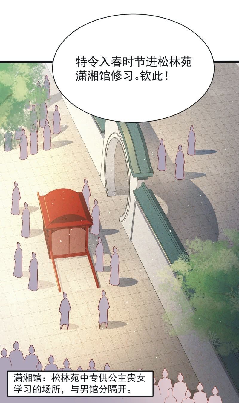 第21话30