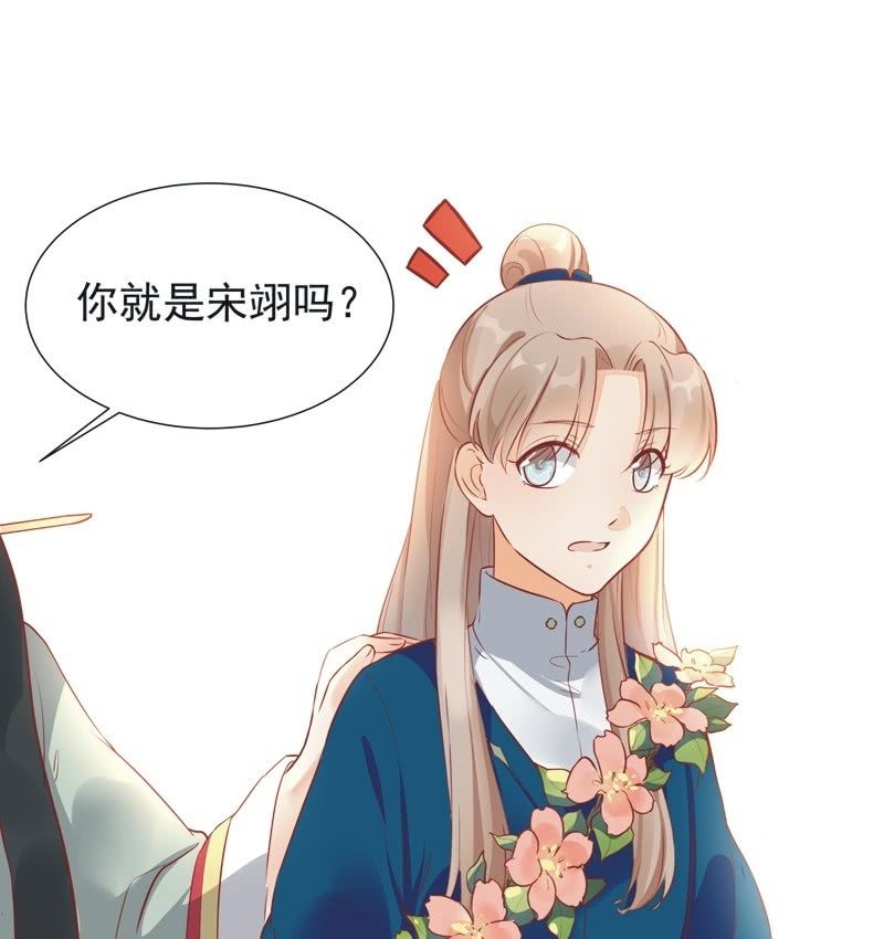 第23话39