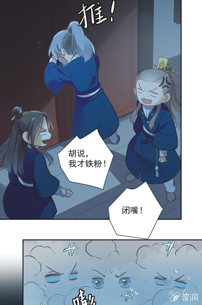 第49话28