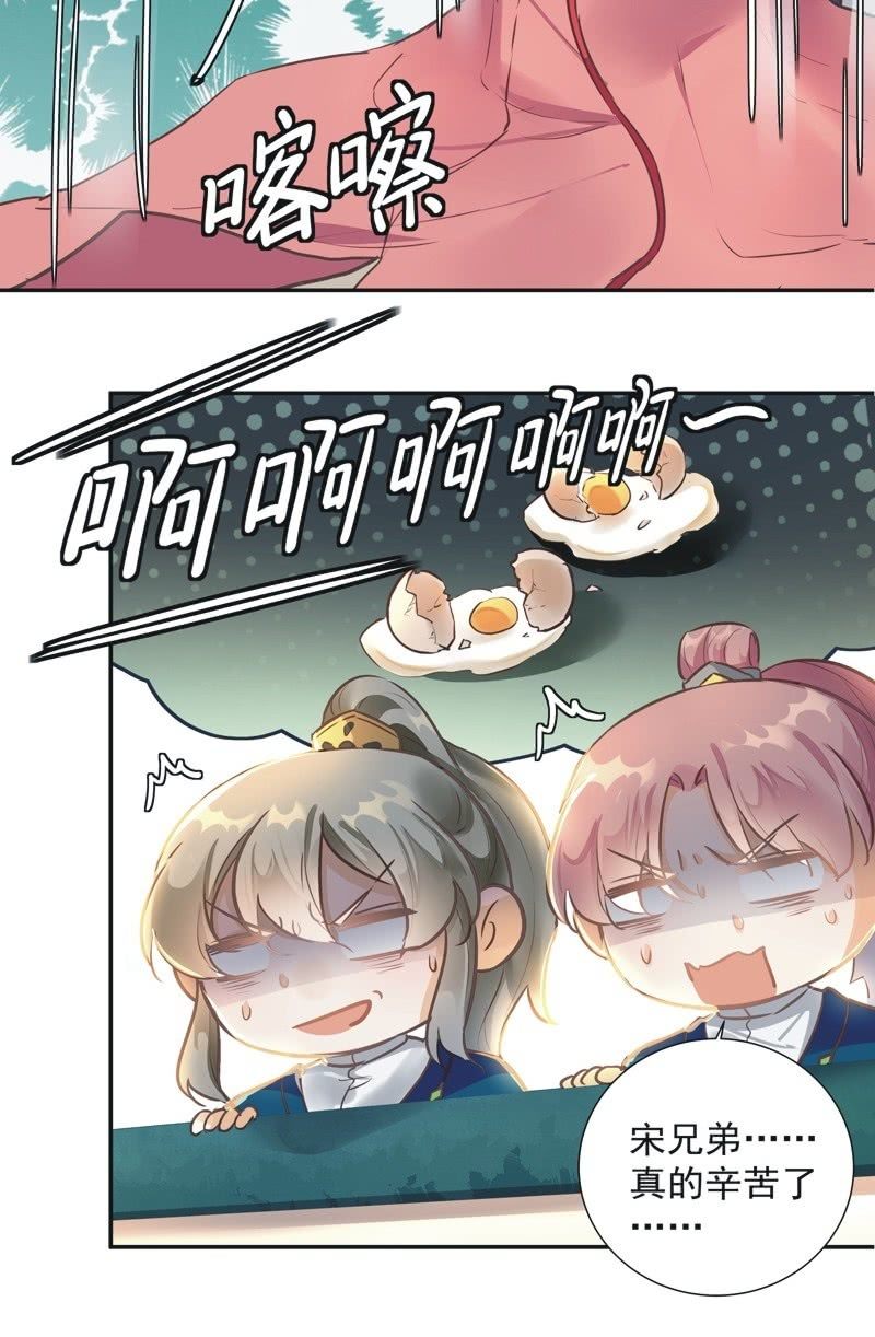 第41话19
