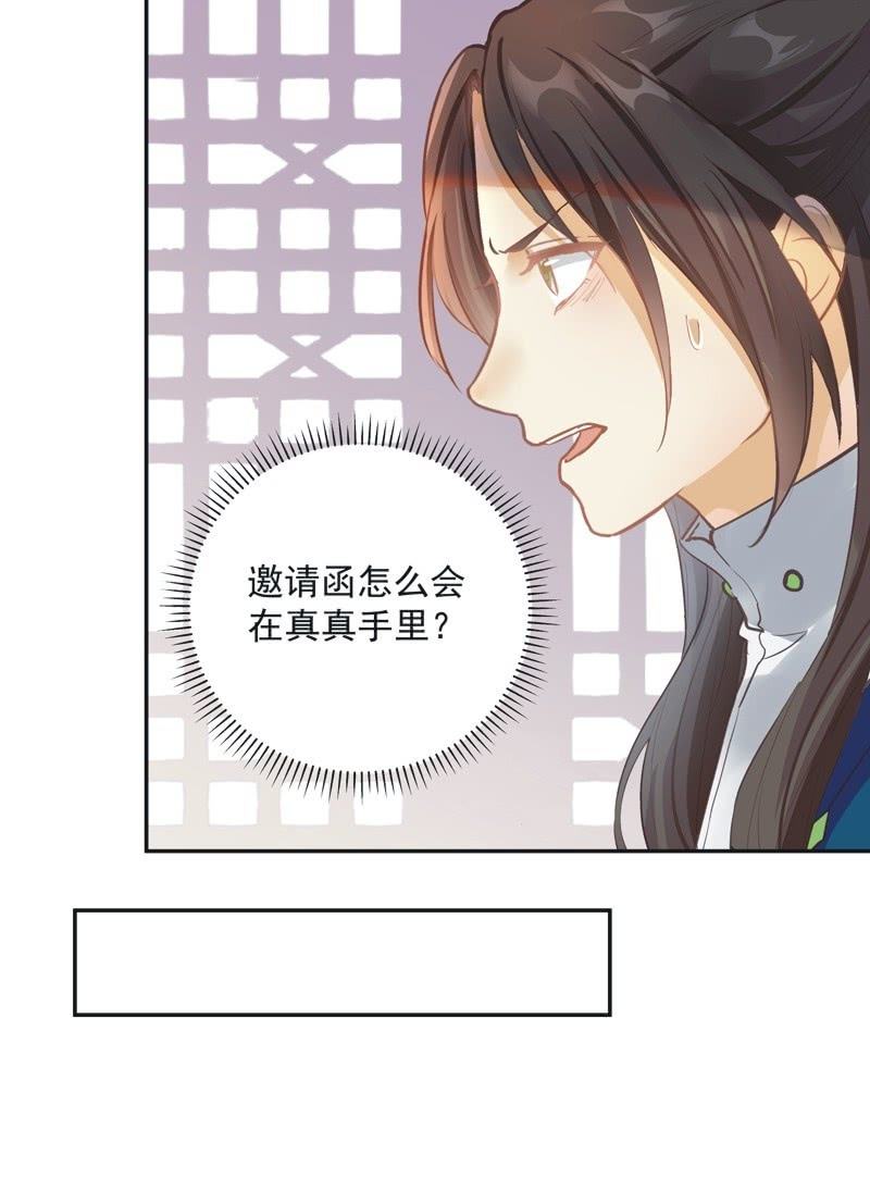第52话3