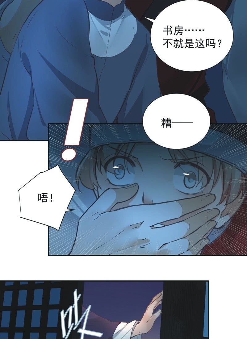 第72话22