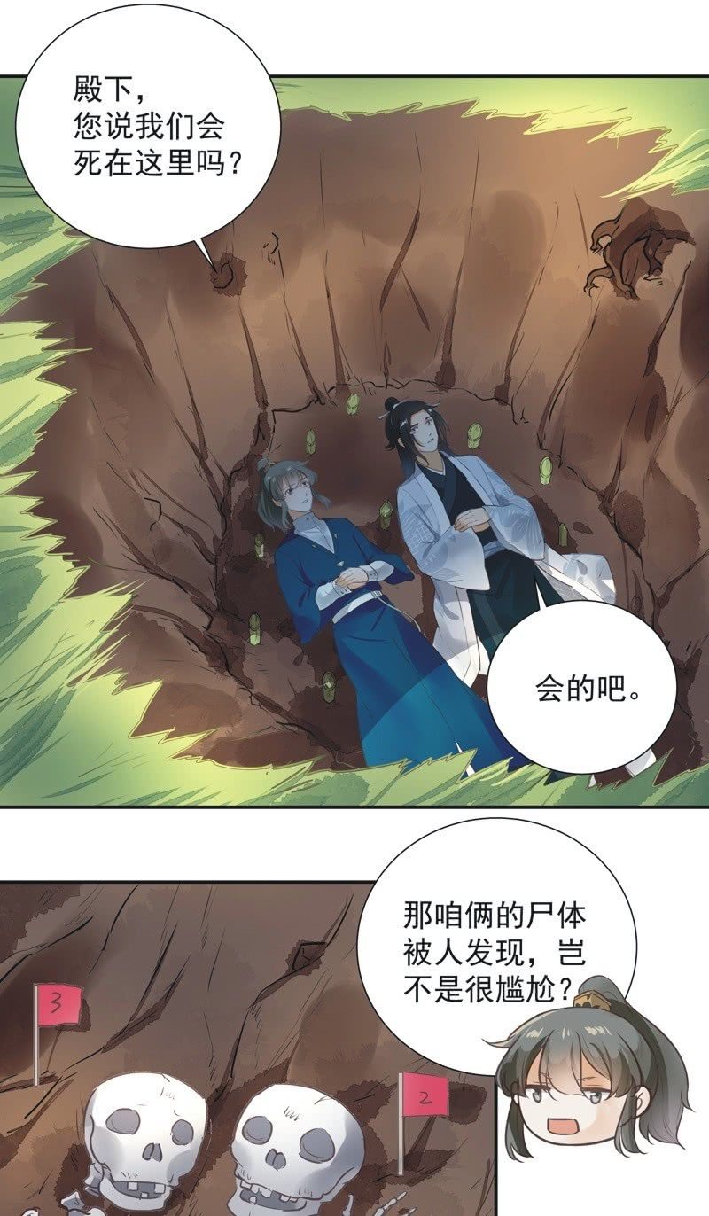 第35话27