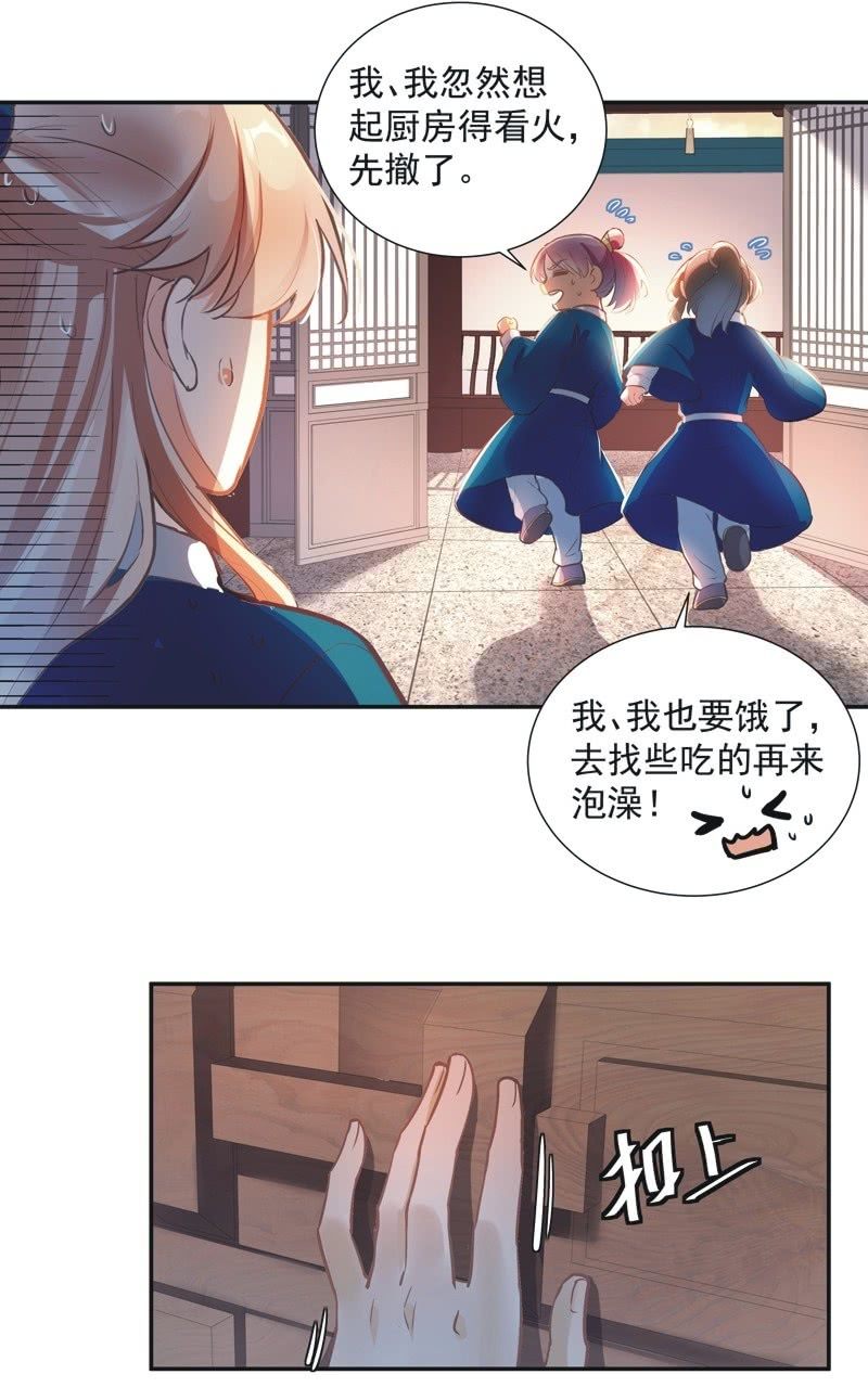 第65话13
