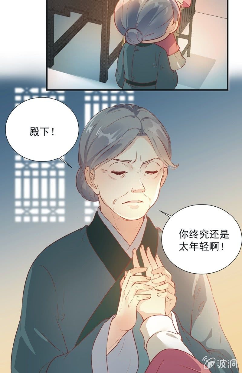 第23话28