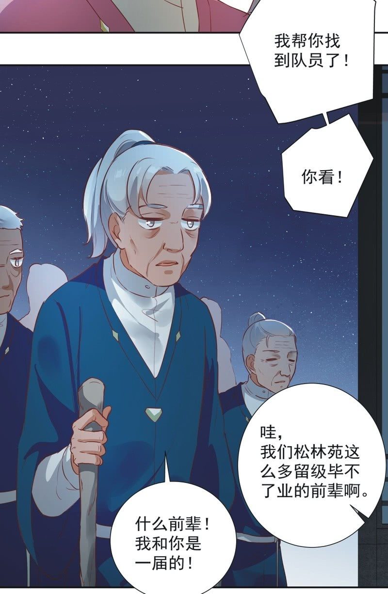第31话25