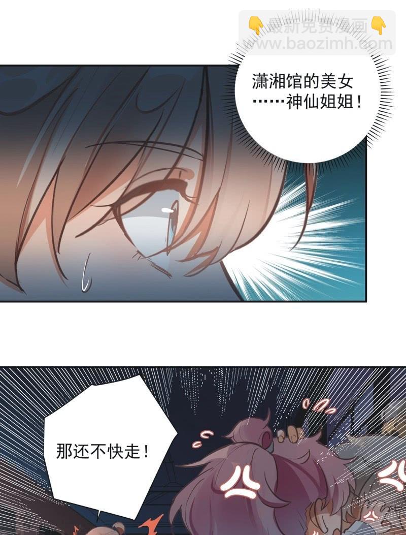 第60话14