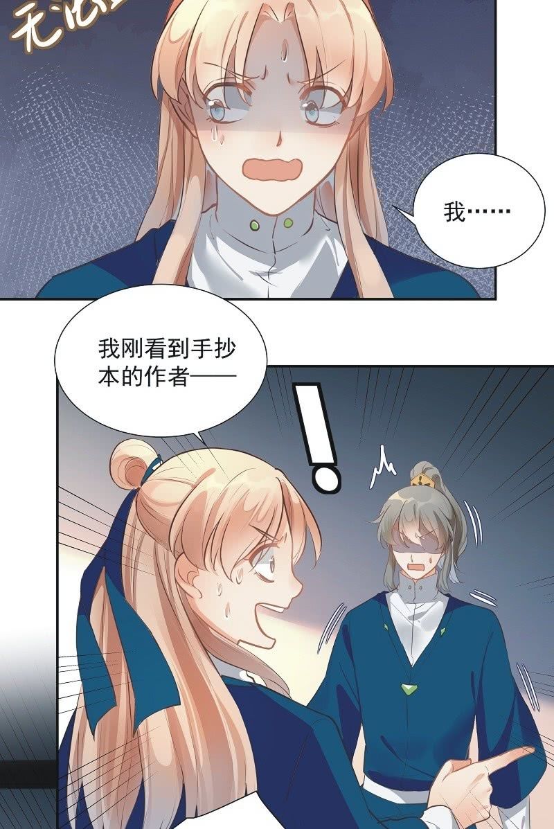 第49话2