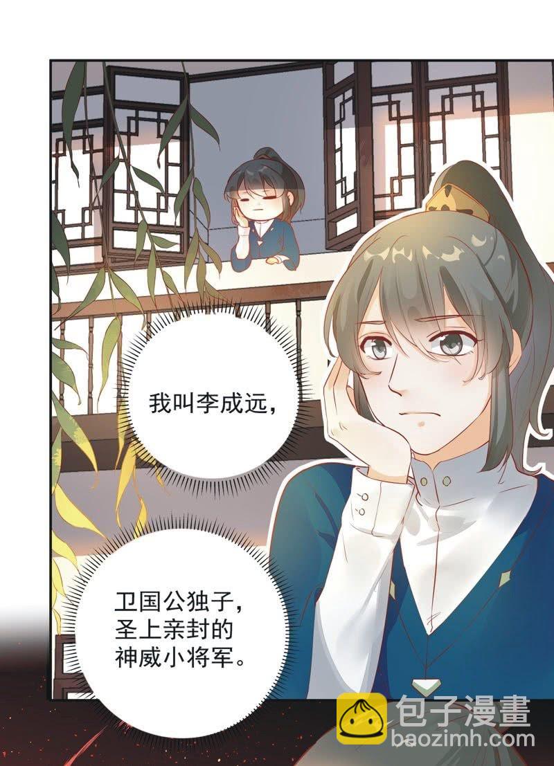 第27话1