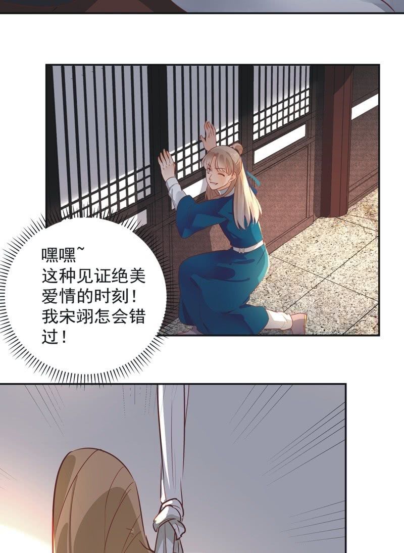 第30话11