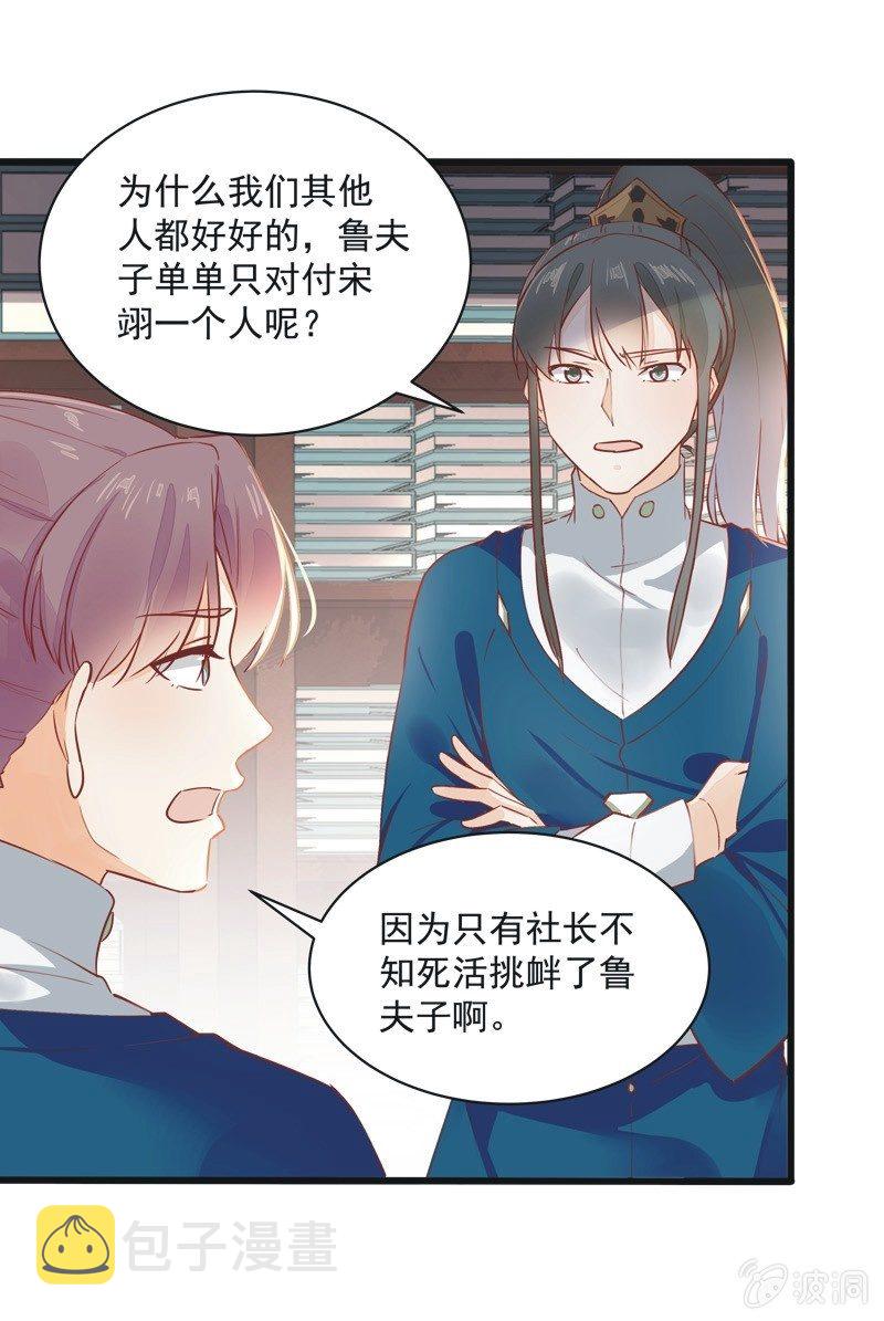 第19话8